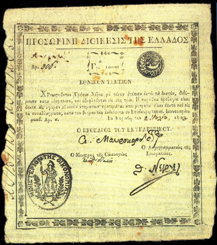 Χαρτονόμισμα των 1000 γροσσίων της Προσωρινής Διοίκησης της Ελλάδος τυπωμένο στην Κόρινθο το 1822